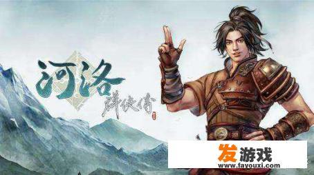 正版游戏和破解游戏有什么区别