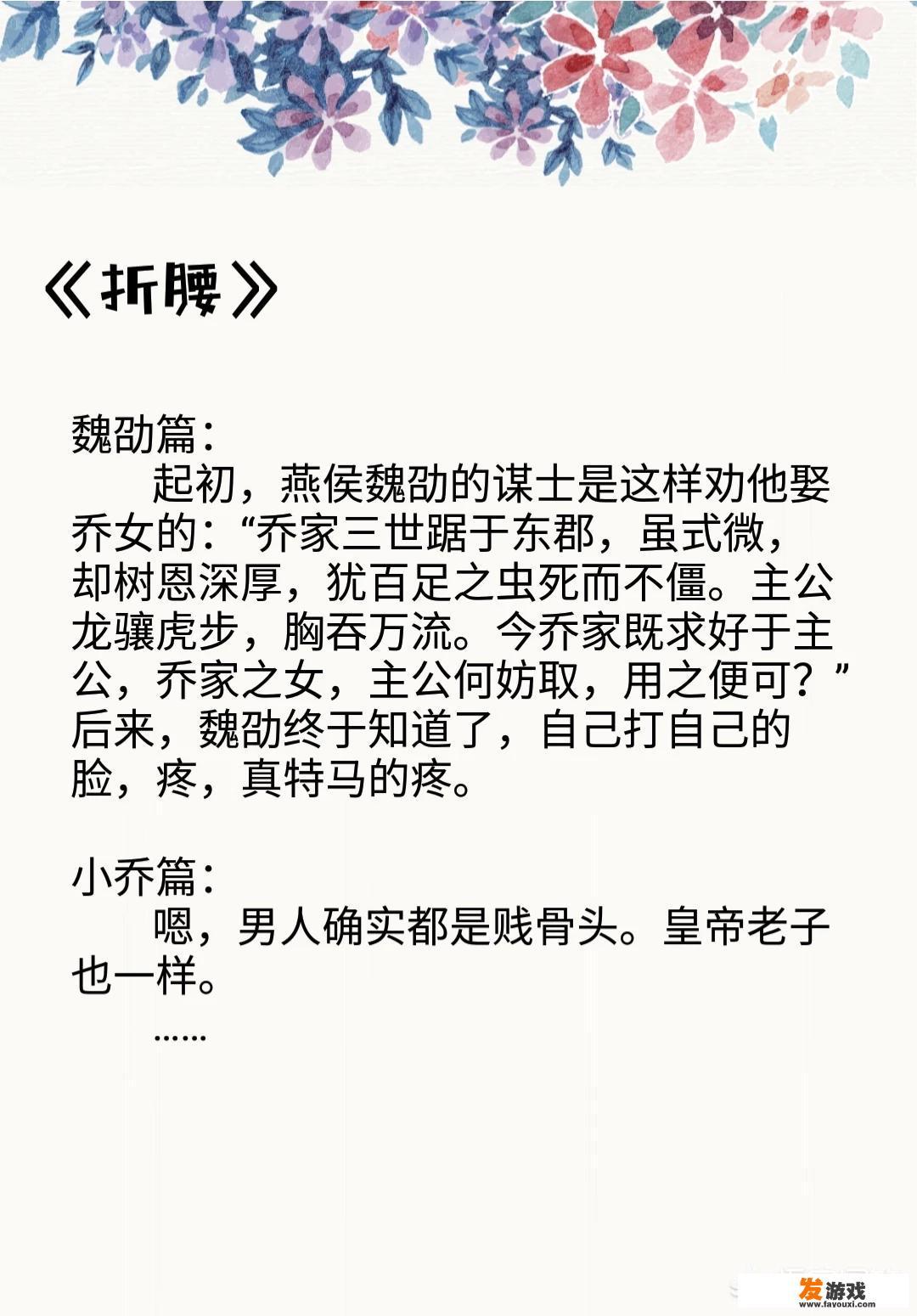 请问有什么好看的重生文的小说推荐一下