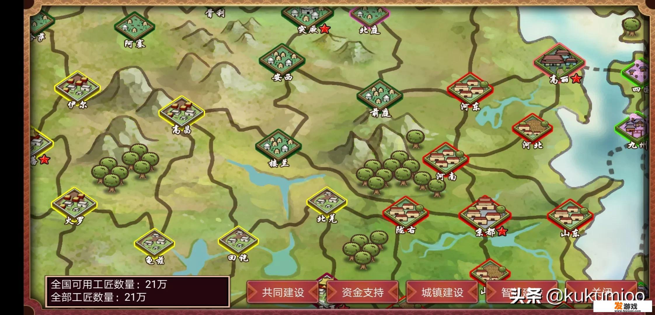 关于皇宫的游戏有哪些