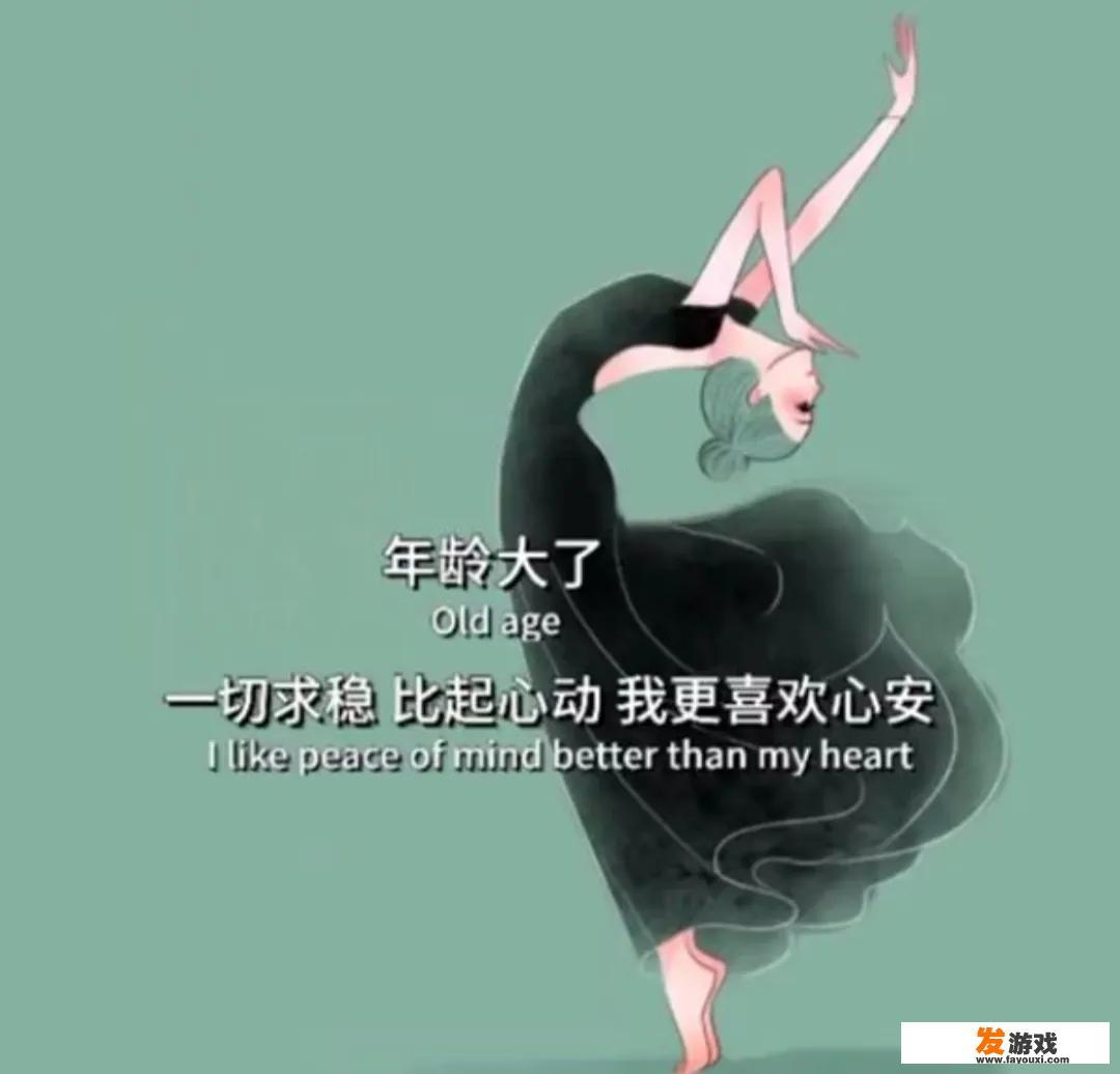 有哪些调侃生活的有趣句子可以分享
