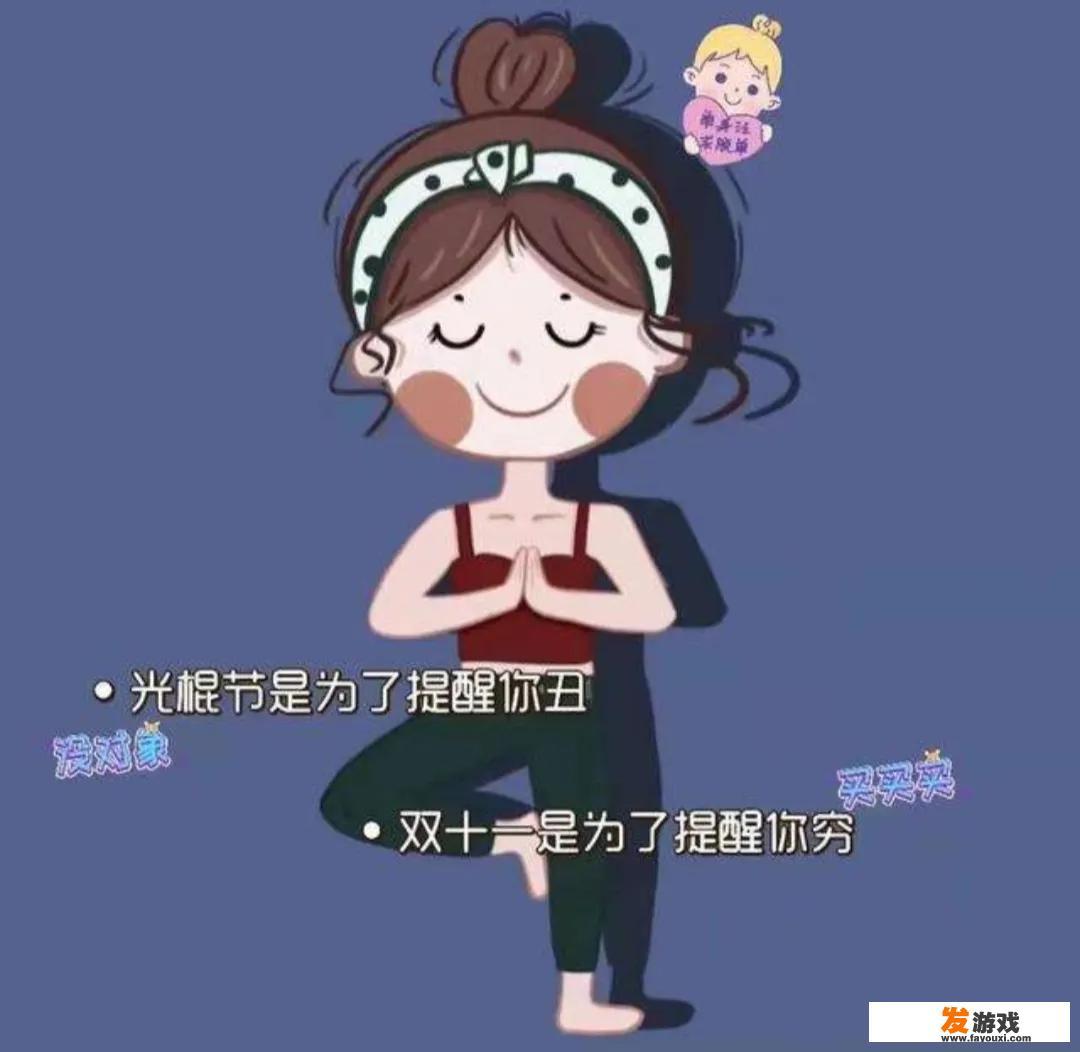 有哪些调侃生活的有趣句子可以分享