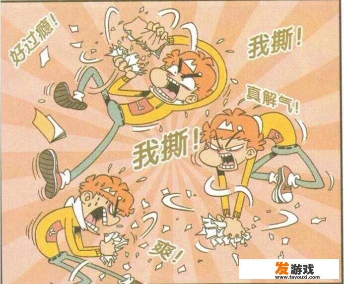 孩子最近总撕书，还喜欢拆东西，该怎么教育