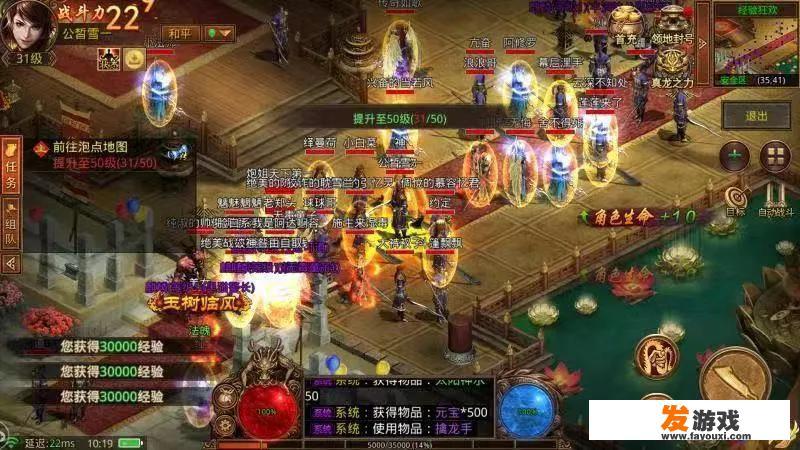 探索不需付费的MMO手游选择 探索不需付费的MMO手游选择