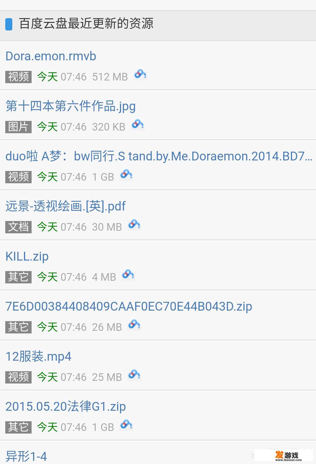 有哪些手机在线看电影的网站