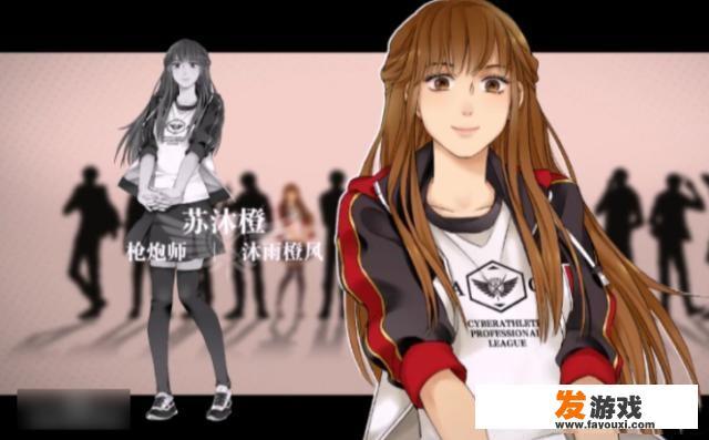 LOL腐团儿直播COS苏沐橙，观众表示神仙颜值太惊艳，只是一些地方和原着差了，你怎么看