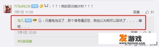 有哪些本来濒临停服又起死回生的游戏