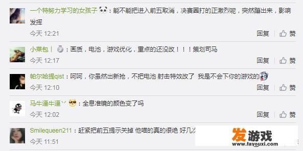 有哪些本来濒临停服又起死回生的游戏