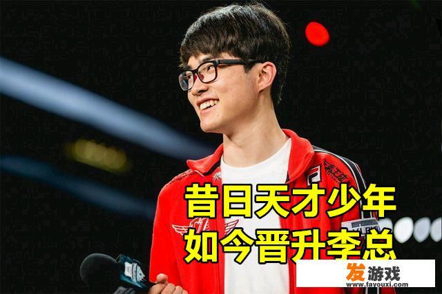 Faker遇到“肝帝铁粉”，6000场排位未上黄金，李总的回应很真实，你有何看法