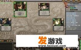 三国杀阵面对决怎么玩？有哪些技巧