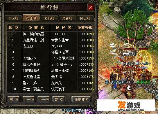 网游公司怎么赚钱