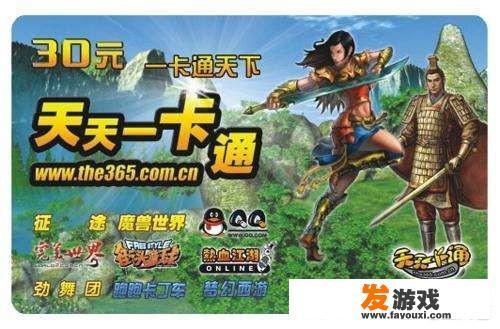 网游公司怎么赚钱