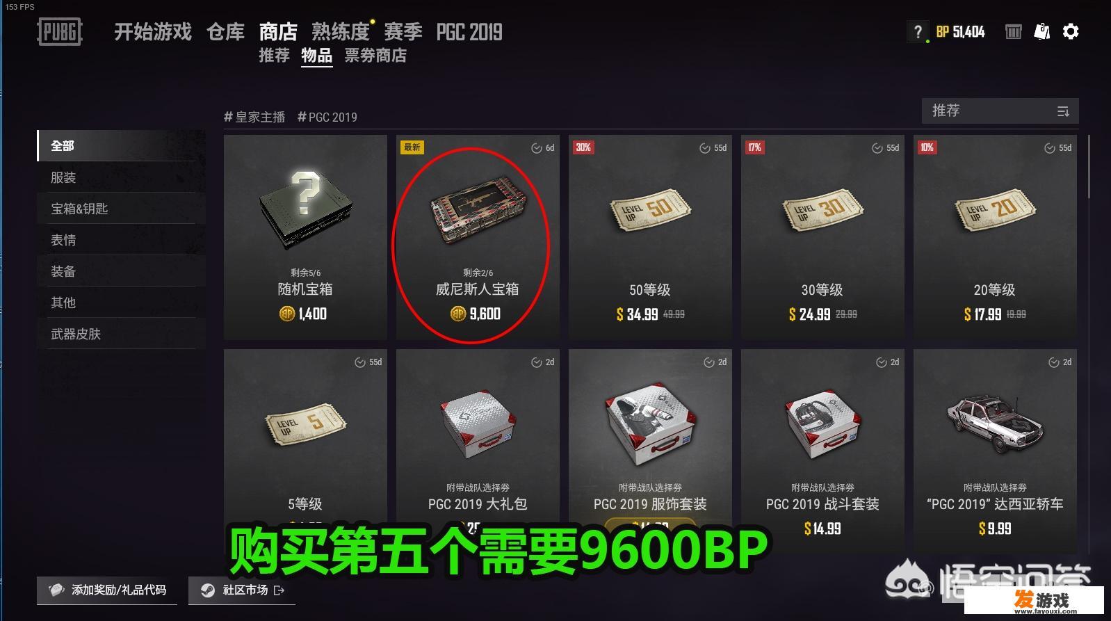 绝地求生免费威尼斯宝箱上线,枪械皮肤质量超高,依旧引玩家吐槽,怎么评价 绝地求生免费威尼斯宝箱上线,枪械皮肤质量超高,依旧引玩家吐槽,怎么评价