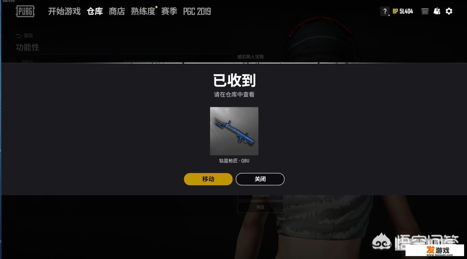 绝地求生免费威尼斯宝箱上线,枪械皮肤质量超高,依旧引玩家吐槽,怎么评价 绝地求生免费威尼斯宝箱上线,枪械皮肤质量超高,依旧引玩家吐槽,怎么评价