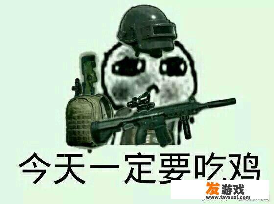儿子沉迷于《绝地求生》游戏该怎么办