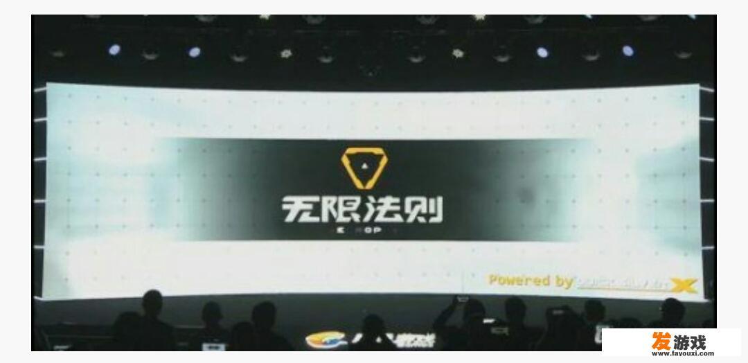 腾讯自研《无限法则》，会是另一款吃鸡游戏吗