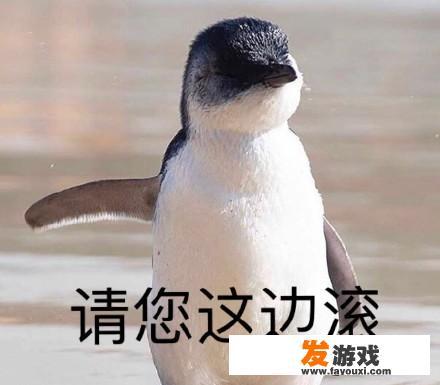 你们听过哪些毁三观的话