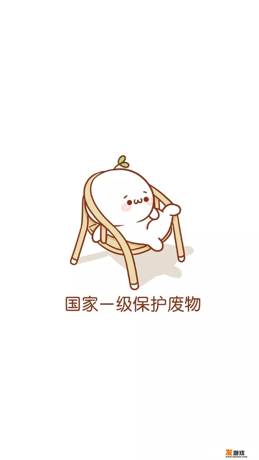 有没有全网最火的搞笑句子，能承包你一天的笑点，有哪些