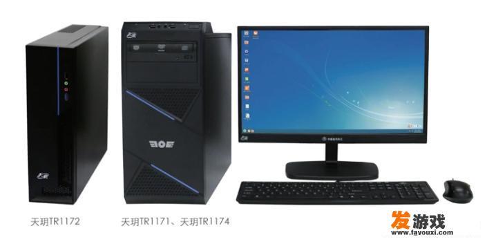 纯国产电脑“天玥”问世，我国计算机领域是否开始走向自主化