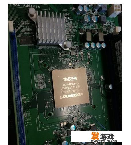 纯国产电脑“天玥”问世，我国计算机领域是否开始走向自主化