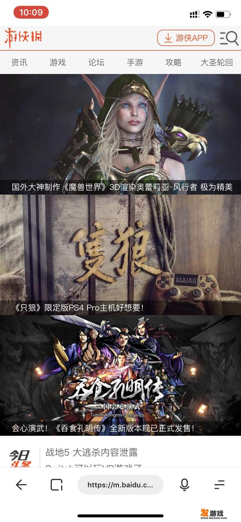 win10，单机游戏哪里下载