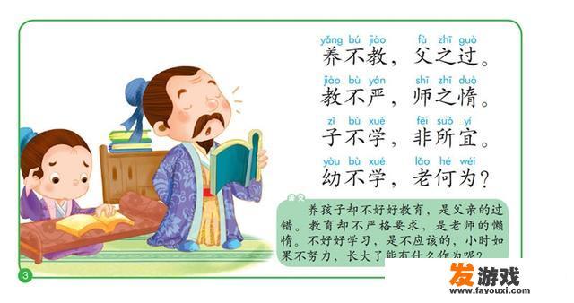 家长应该如何面对已经20多岁却仍然每天在家玩游戏的孩子