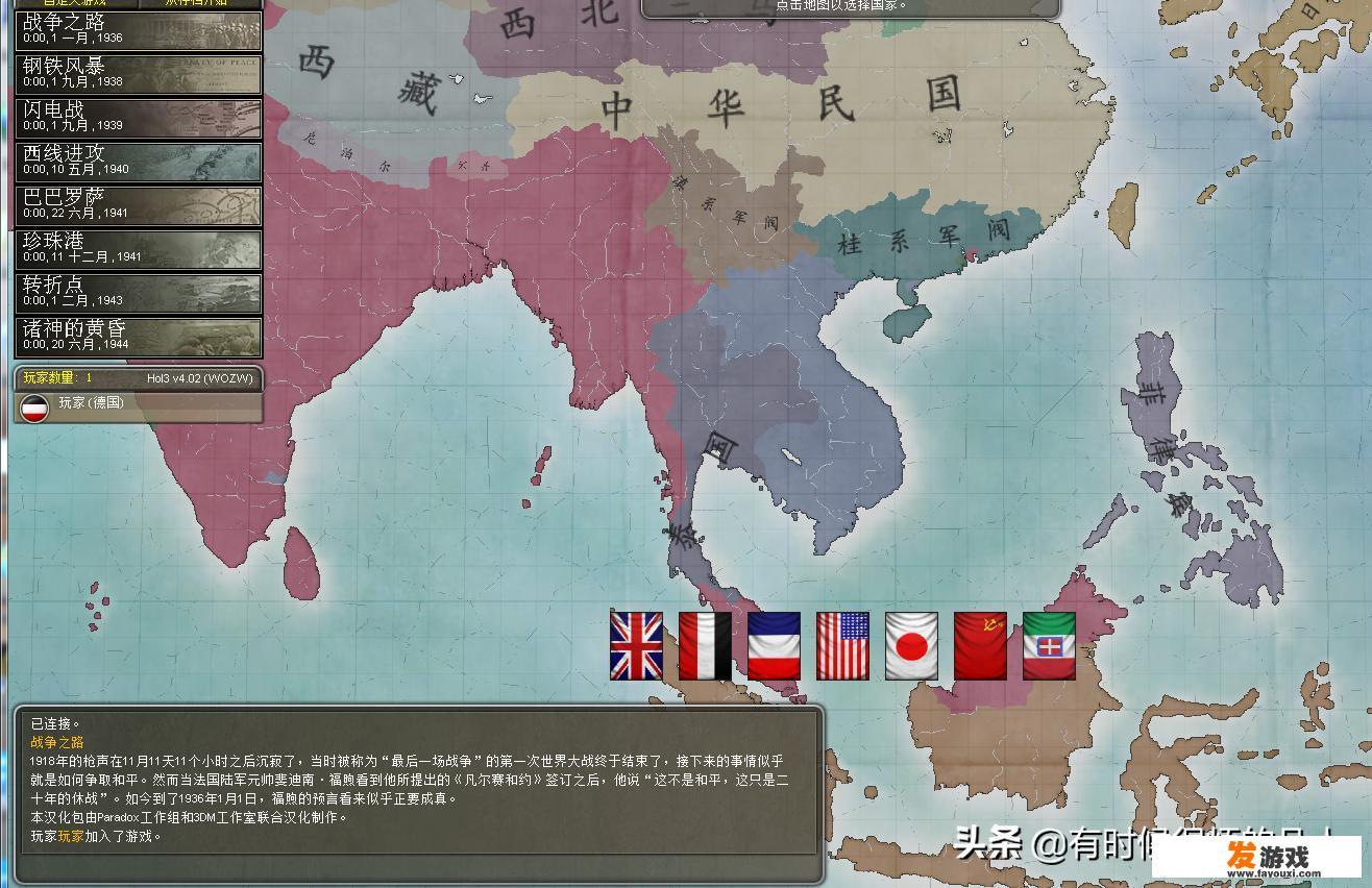 有没有哪些高度模拟真实战争的即时战略类游戏