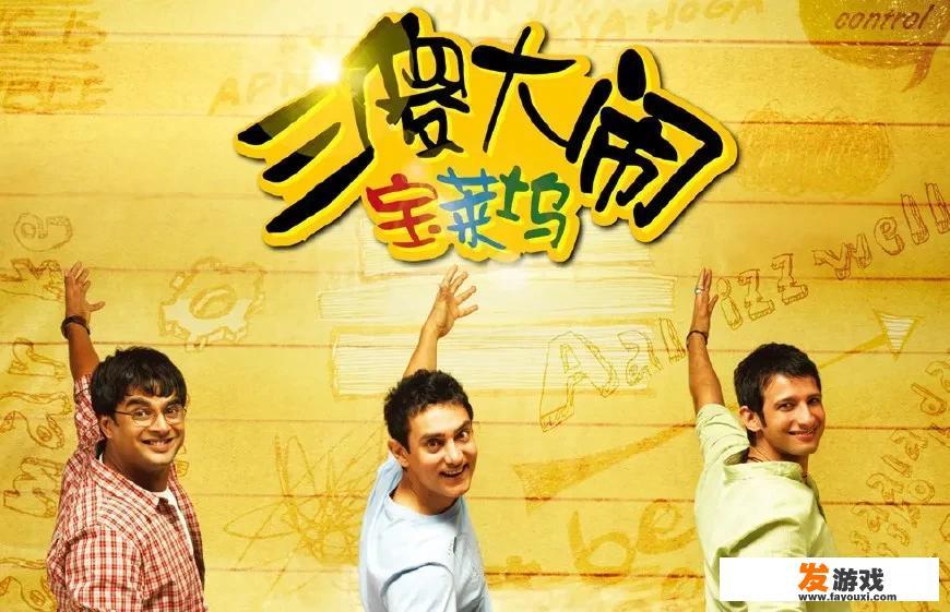 哪部电影是你看过全程无尿点的