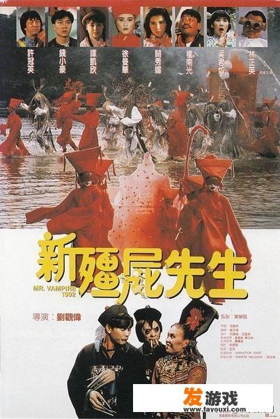 林正英有哪些经典电影作品