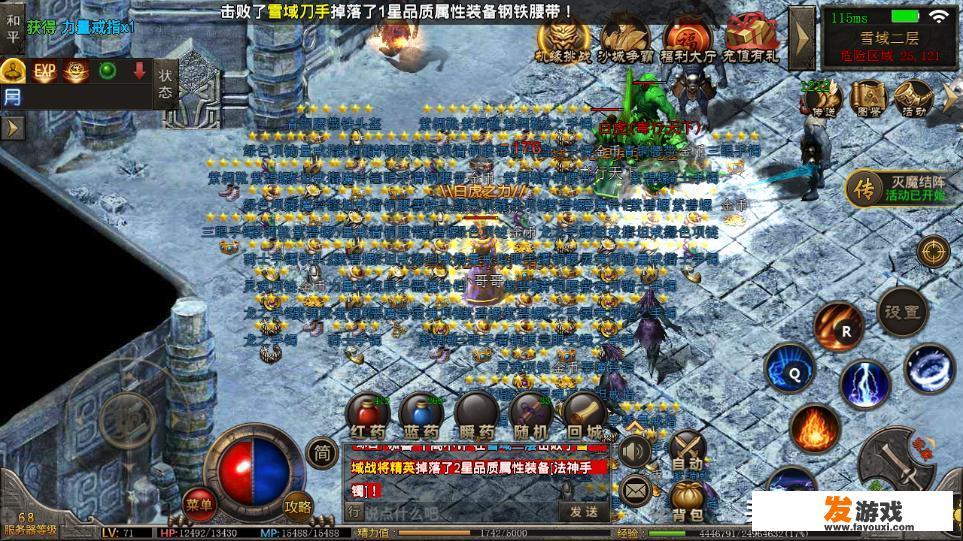 开一个纯公益，无充值入口的传奇，你会玩吗