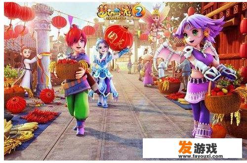 梦幻西游手游怎么赚人民币