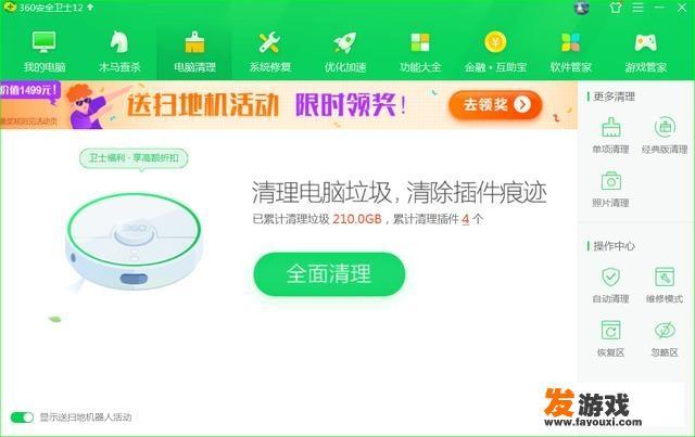 我《今日头条》电脑端上不了啦！不知道什么原因，谁能帮我解决