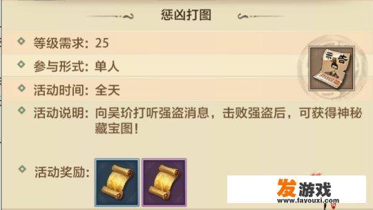 天龙八部手游预约破百万，玩法却还是与端游一模一样，你怎么看