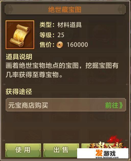 天龙八部手游预约破百万，玩法却还是与端游一模一样，你怎么看