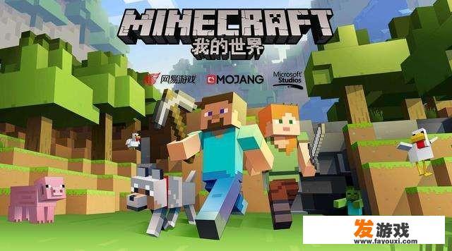 我的世界是一款什么游戏