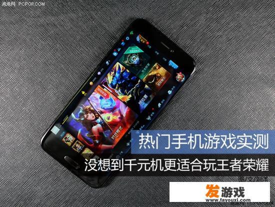 不玩游戏，经常性的浏览网页，有哪些合适的千元机推荐