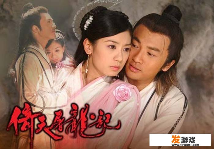 如果你是张无忌，小昭，赵敏，周芷若，你最愿意娶谁为妻