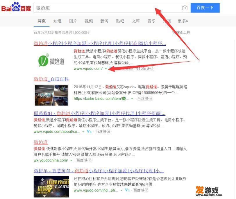 小程序怎么做