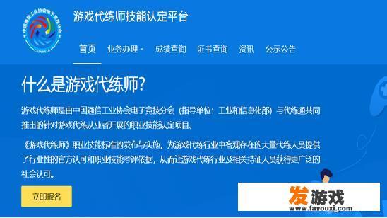 代练平台哪个好点