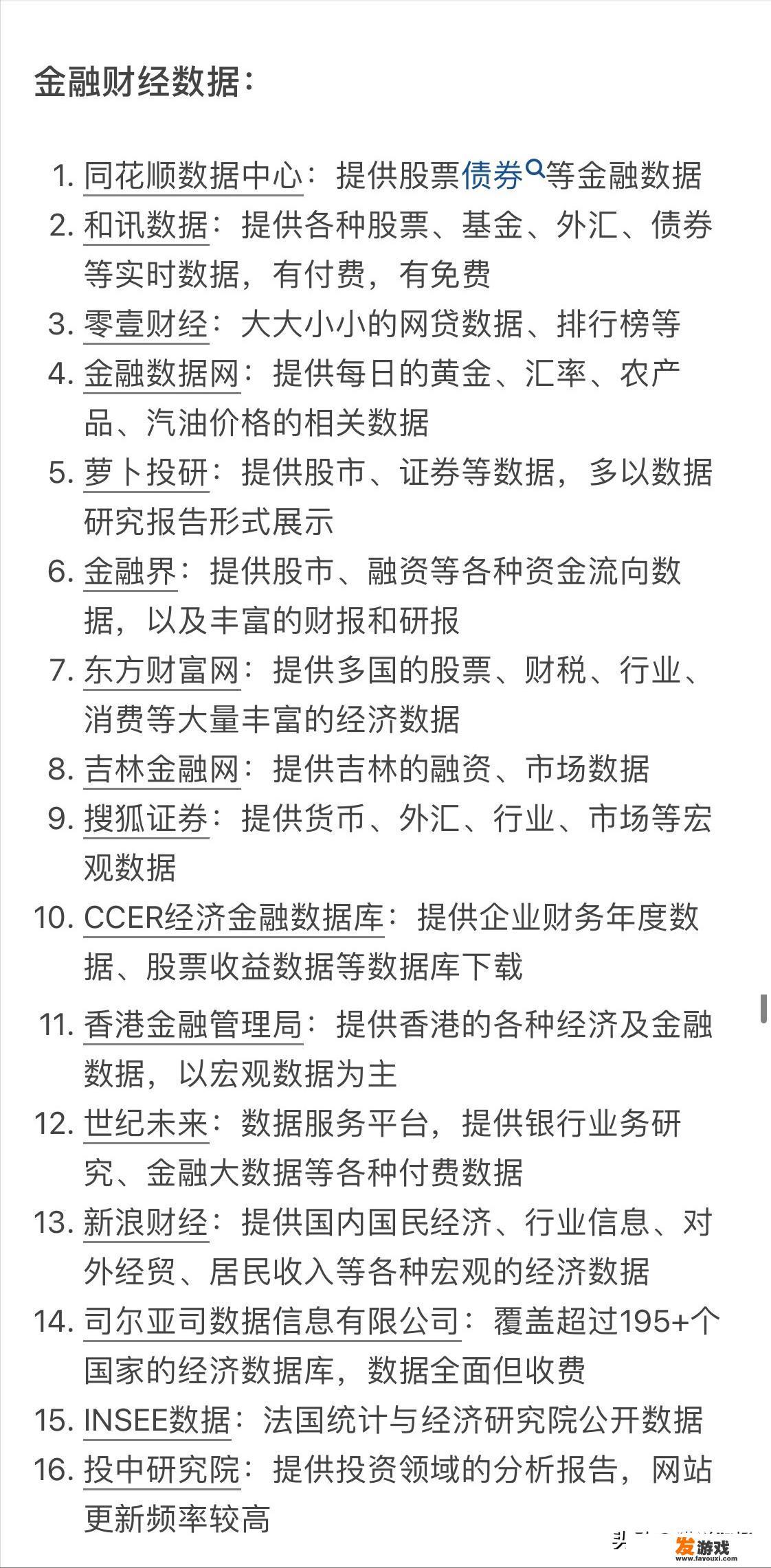 开启全方位数据检索的快捷通道 开启全方位数据检索的快捷通道