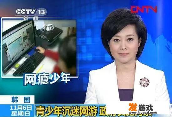 关于最近有人提出的网游宵禁，你们怎么看？禁止凌晨0:00-8:00玩游戏
