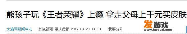 游戏里那些随随便便充值上万的氪金大佬，现实中都是怎么样的