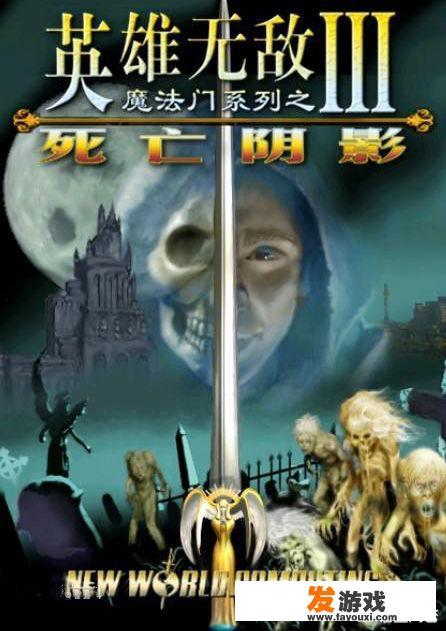 大神们，求推荐一个单机游戏，可以玩几年的那种