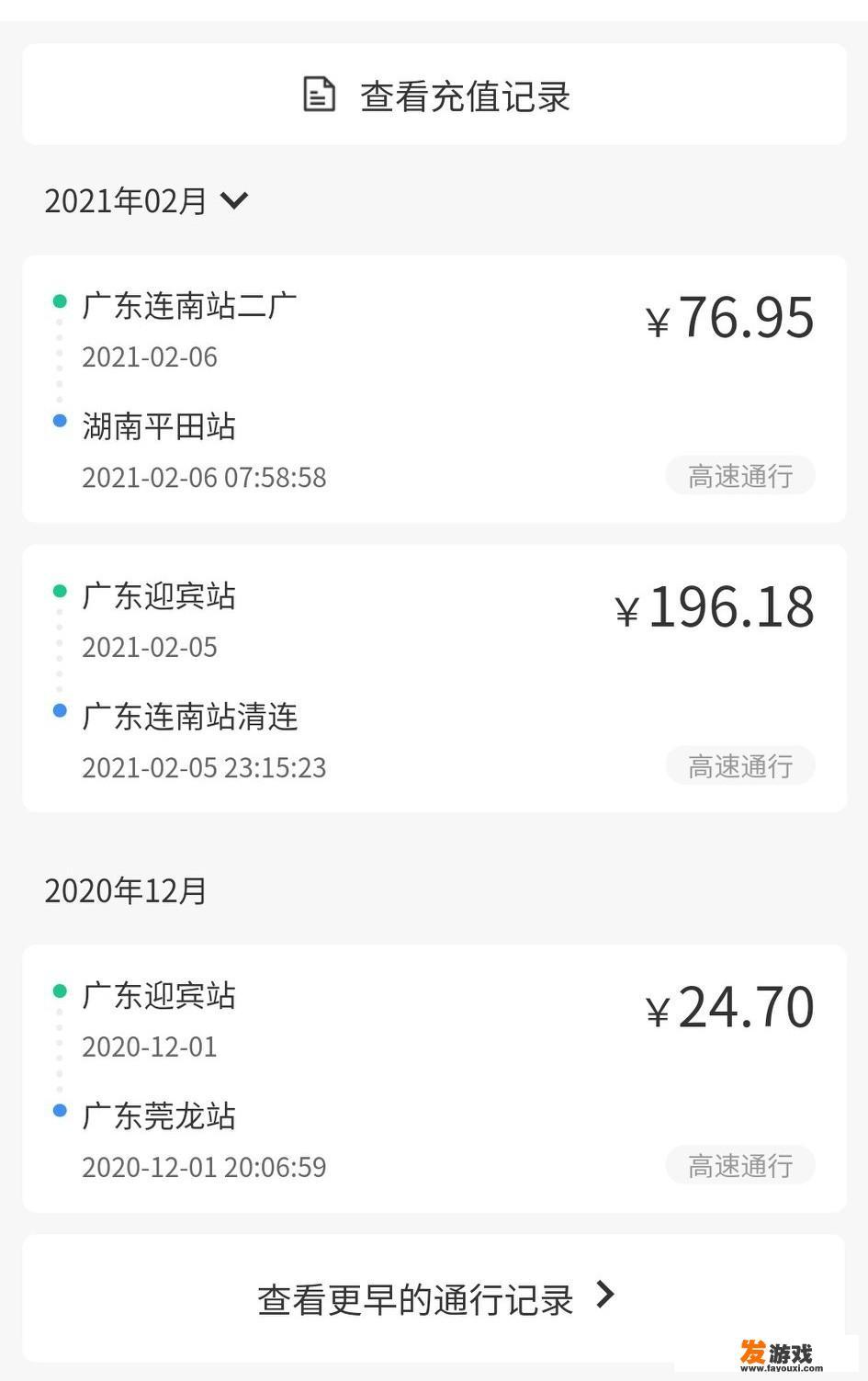 进高速插卡，进去后取掉，龙门架没用，出口前再插上会怎样