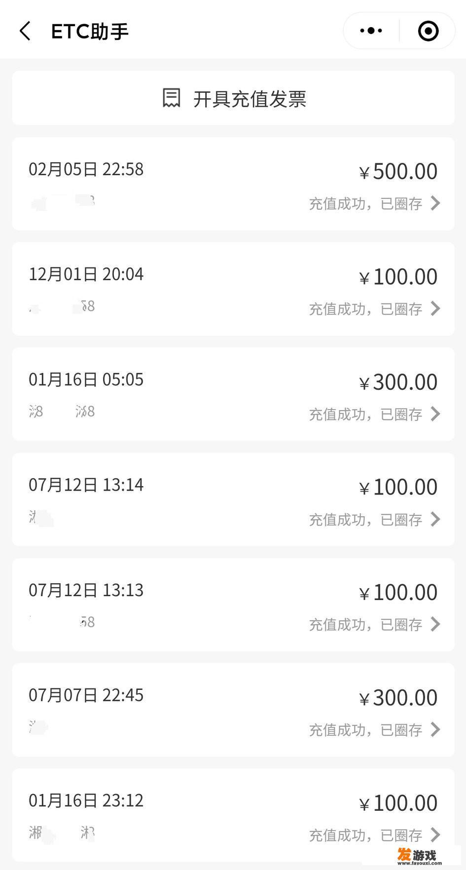 进高速插卡，进去后取掉，龙门架没用，出口前再插上会怎样