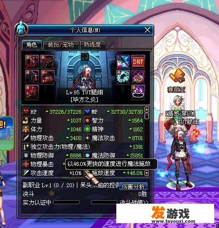游戏租号不怕被盗么