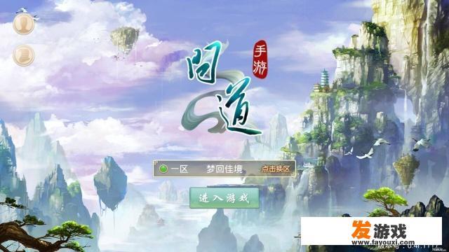 你玩过的游戏中最让你上瘾一款是什么，当时是什么感觉