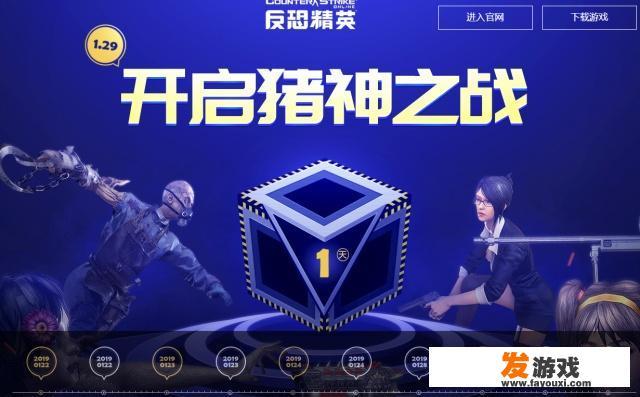 你玩过的游戏中最让你上瘾一款是什么，当时是什么感觉