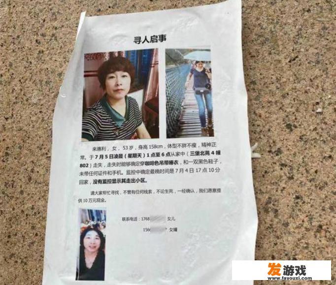 杭州失踪女子后续，女子竟然被碎尸了，是什么让她老公变得这么狠