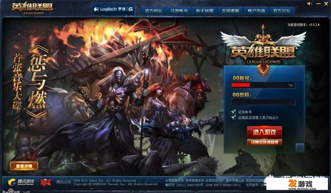 “游戏玩法”是否受着作权法保护