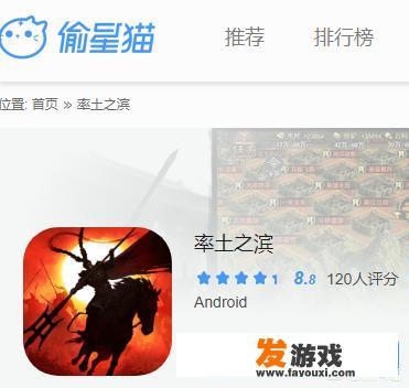 求推荐几款类似电脑游戏英雄无敌的手游